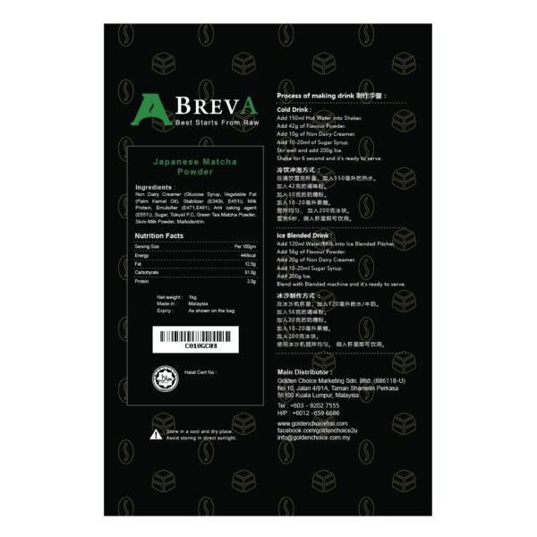 BrevA Japanese Matcha Powder 1.0KG