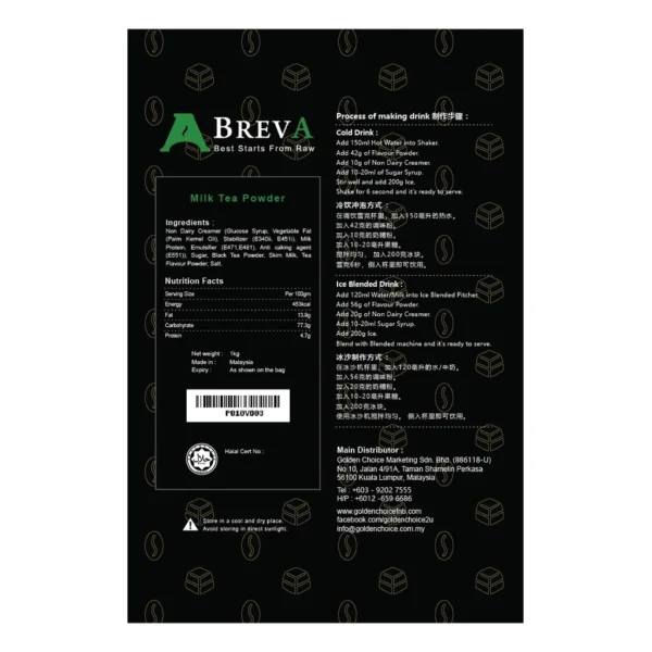 Breva Milk Tea Premium Powder 1.0kg