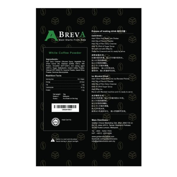 BrevA White Coffee Powder 1.0Kg